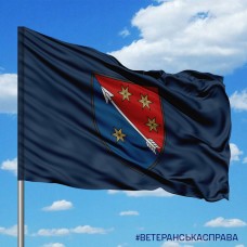 Прапор 138 Дніпровська зенітна ракетна бригада синій